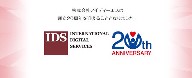 IDS Vietnam-big-image